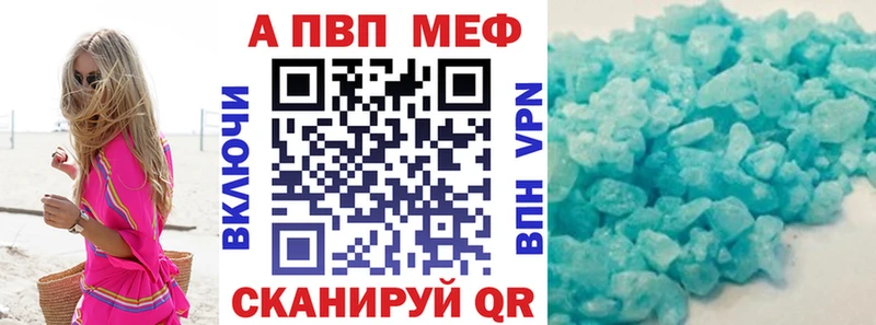 Купить закладку Кондопога Конопля  A PVP  ГАШИШ  МЕФ  COCAIN 