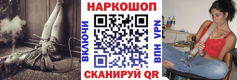 Бутират Кондопога