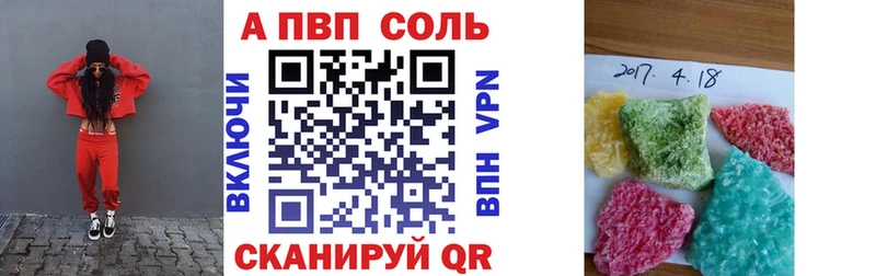 OMG зеркало Кондопога A-PVP Соль