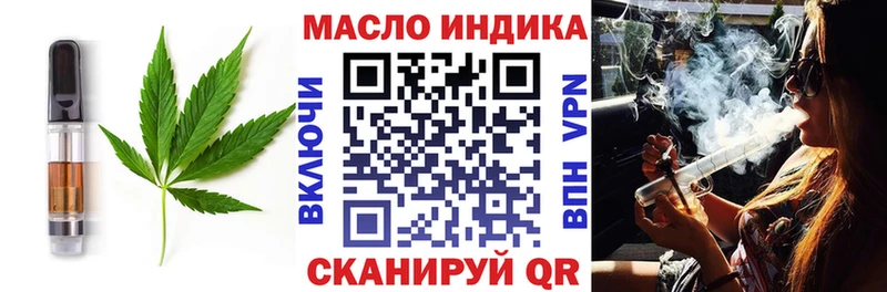 МЕГА рабочий сайт  Кондопога  Cannafood марихуана  купить  