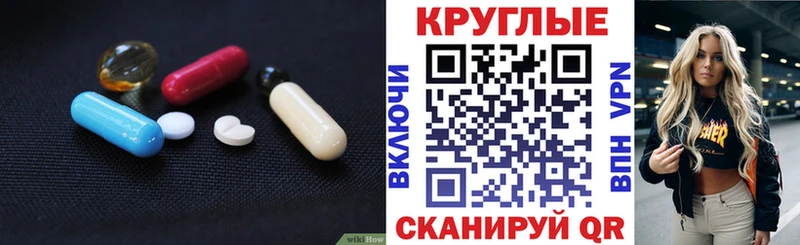 Экстази ешки  где найти наркотики  Кондопога 