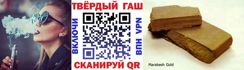 блэк спрут вход Кондопога ГАШ Premium