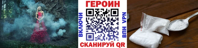 ГЕРОИН афганец  Кондопога 