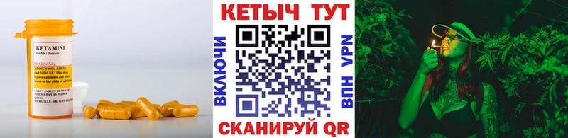 Кетамин ketamine  OMG вход  Кондопога 