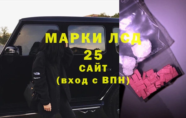 кристаллы Алексеевка