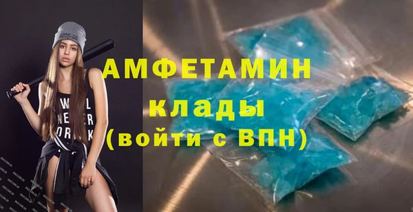 кристаллы Алексеевка