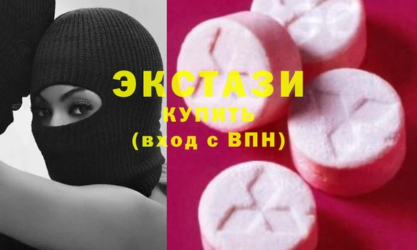 первитин Навашино