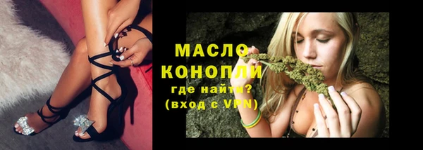 первитин Навашино