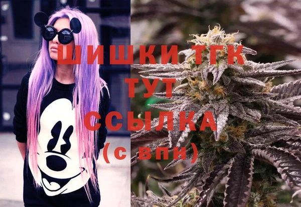 кристаллы Алексеевка