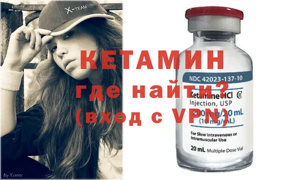 кристаллы Алексеевка