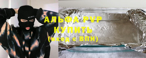 гидра Алзамай