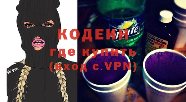 кристаллы Алексеевка
