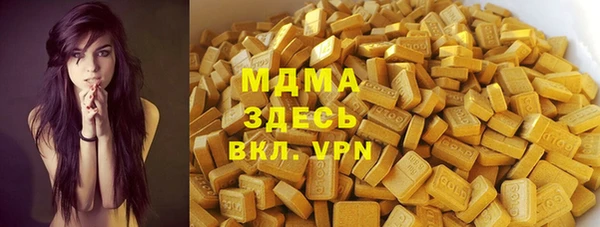 гидра Алзамай