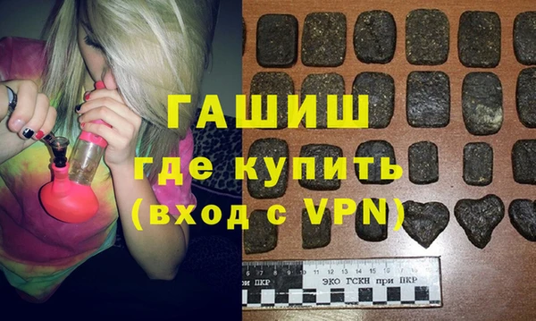 гидра Алзамай