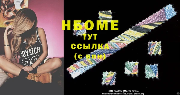 а пвп мука Наволоки