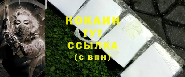 кокаин перу Алексин