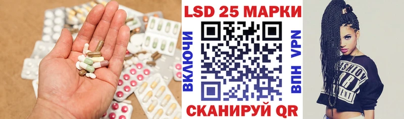 ЛСД экстази кислота  Кондопога 