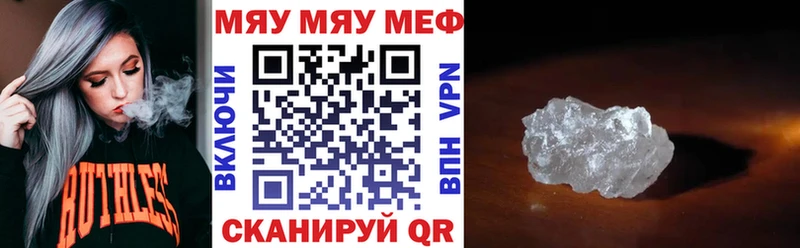 Мефедрон мяу мяу  мега маркетплейс  Кондопога 