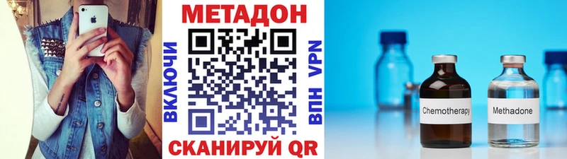 Метадон methadone  хочу наркоту  Кондопога 