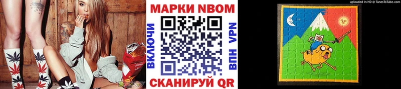 блэк спрут ONION  Кондопога  Наркотические марки 1,5мг  как найти закладки 