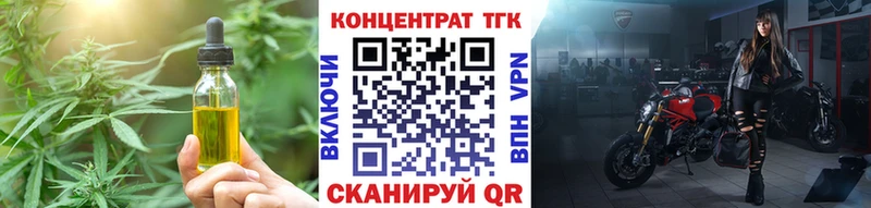 Дистиллят ТГК вейп  Кондопога 